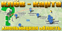 Рыболовные места Хмельницкой области Рыболовные места Хмельницкой области