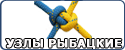 Узлы рыболовные